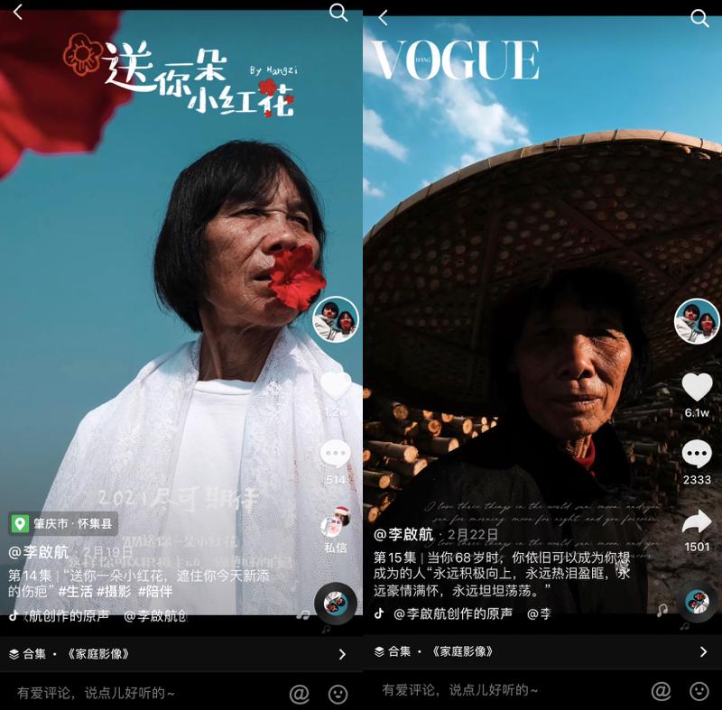 95后辞职回村被嘲游手好闲，如今给奶奶拍时尚大片火爆全网