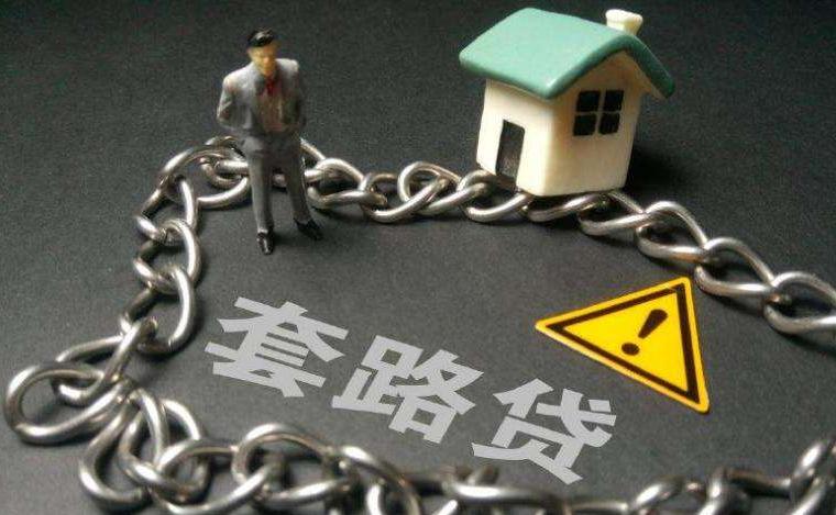 平安普惠暴力追款,平安普惠恶意追款