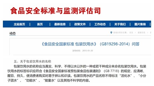 富氧水智商税,同学你听说过98k吗