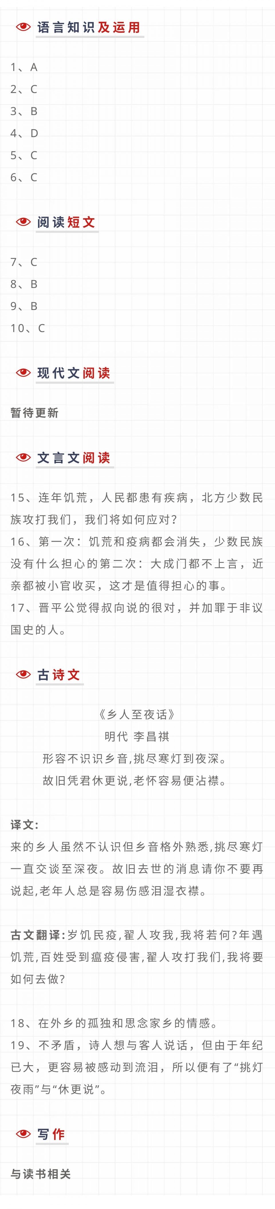 成考结果查询查不出来,2023成考答案公布
