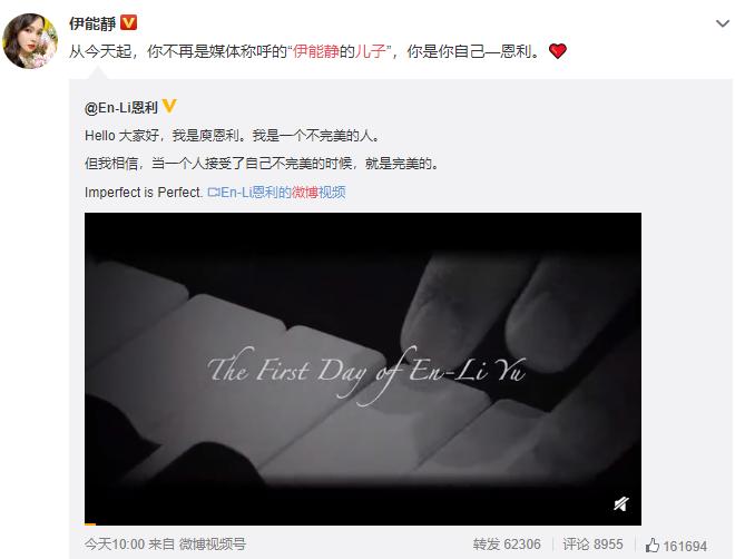 母子情深就毫不避讳？19岁恩利与伊能静现身机场，紧牵双手似姐弟