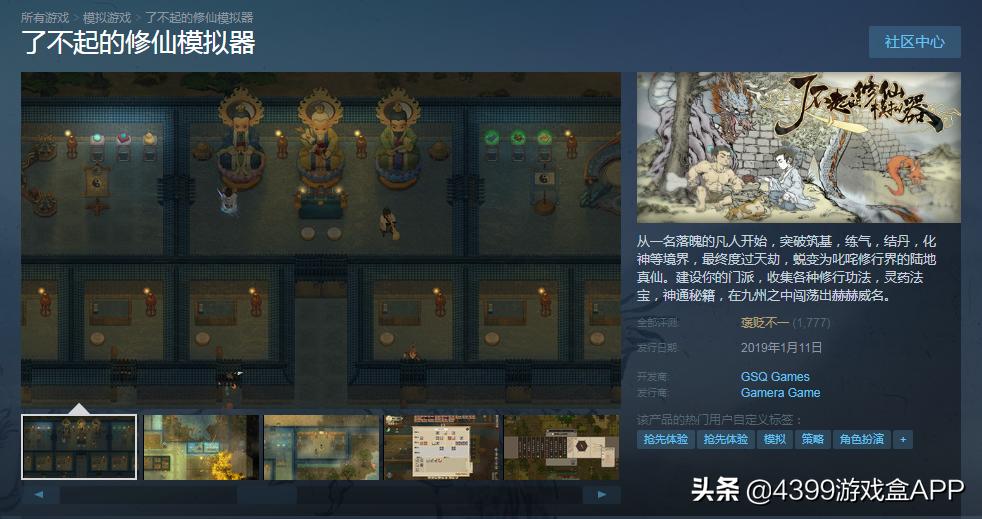 steam大型国产单机游戏推荐,steam值得推荐的国产单机游戏