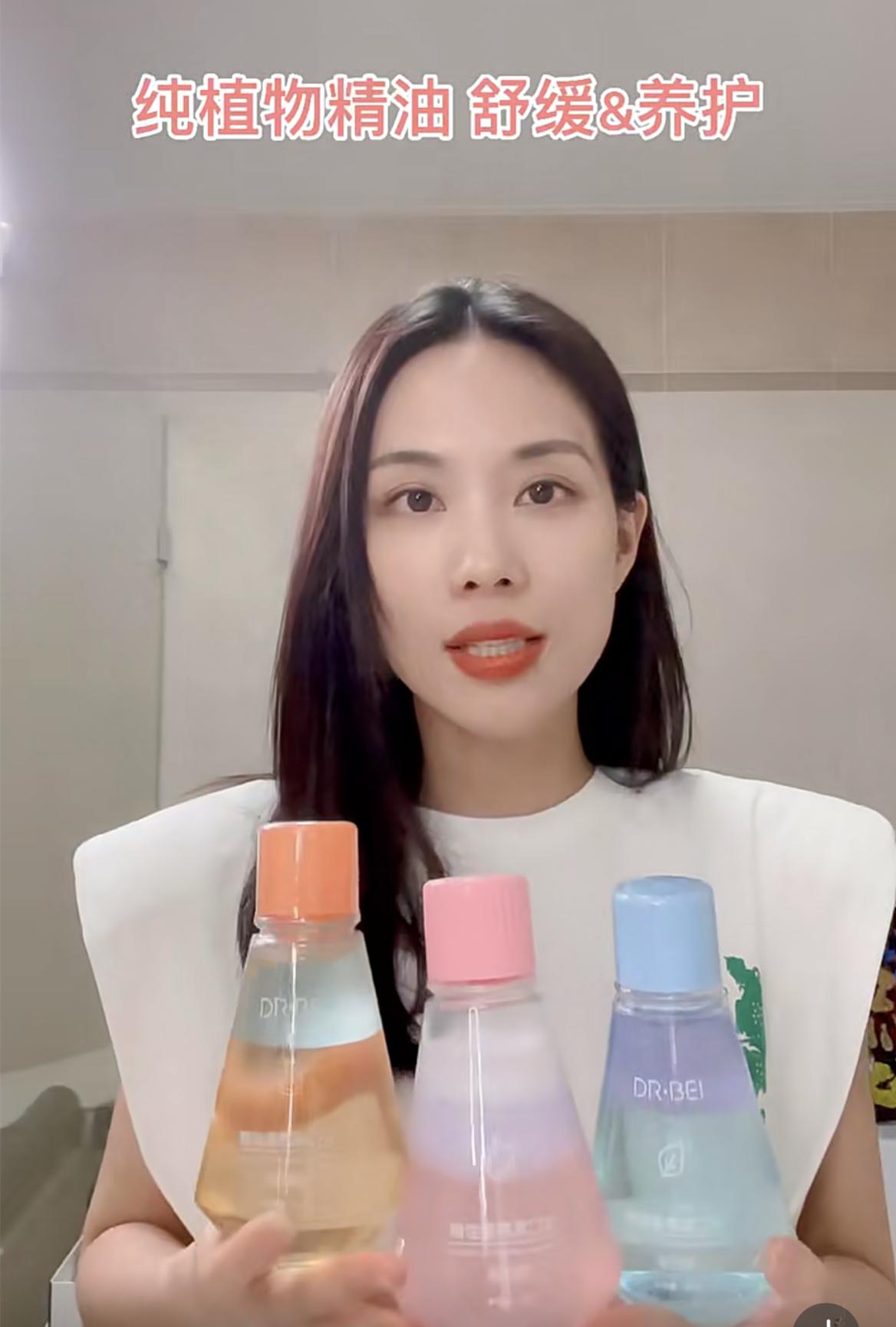 王霏霏推荐水乳霜,不晕妆睫毛膏无苍蝇腿