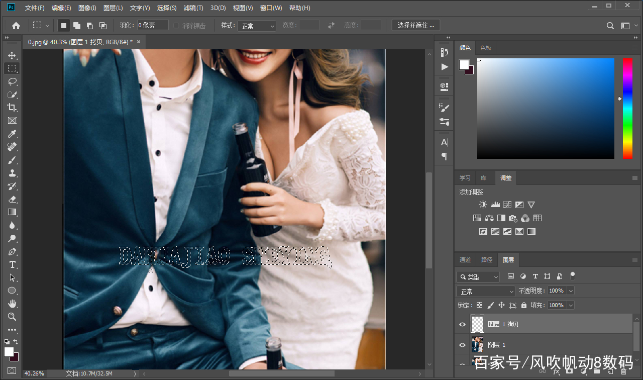 ps如何去除图片上的水印文字,ps去除pdf文字水印