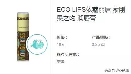 消委会唇膏,消唇纹的唇膏测评