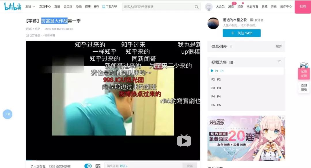 比刷抖音更有意义的事,刷抖音是最重要的一件事