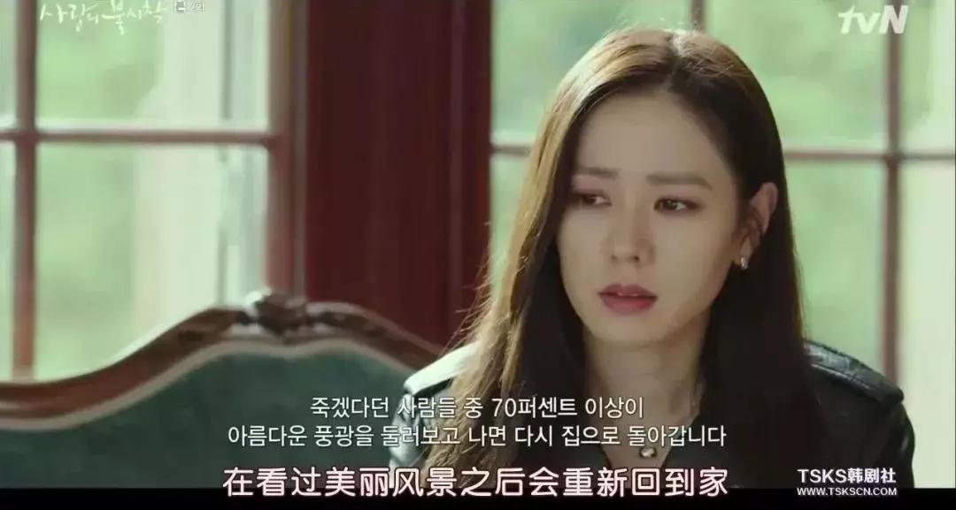 韩国爱的迫降景点,爱的迫降中的瑞士景点航拍