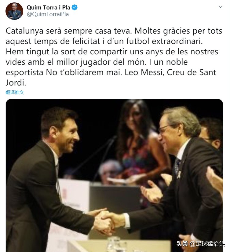 梅西去哪个队了最新消息,梅西巴萨替补国米机会