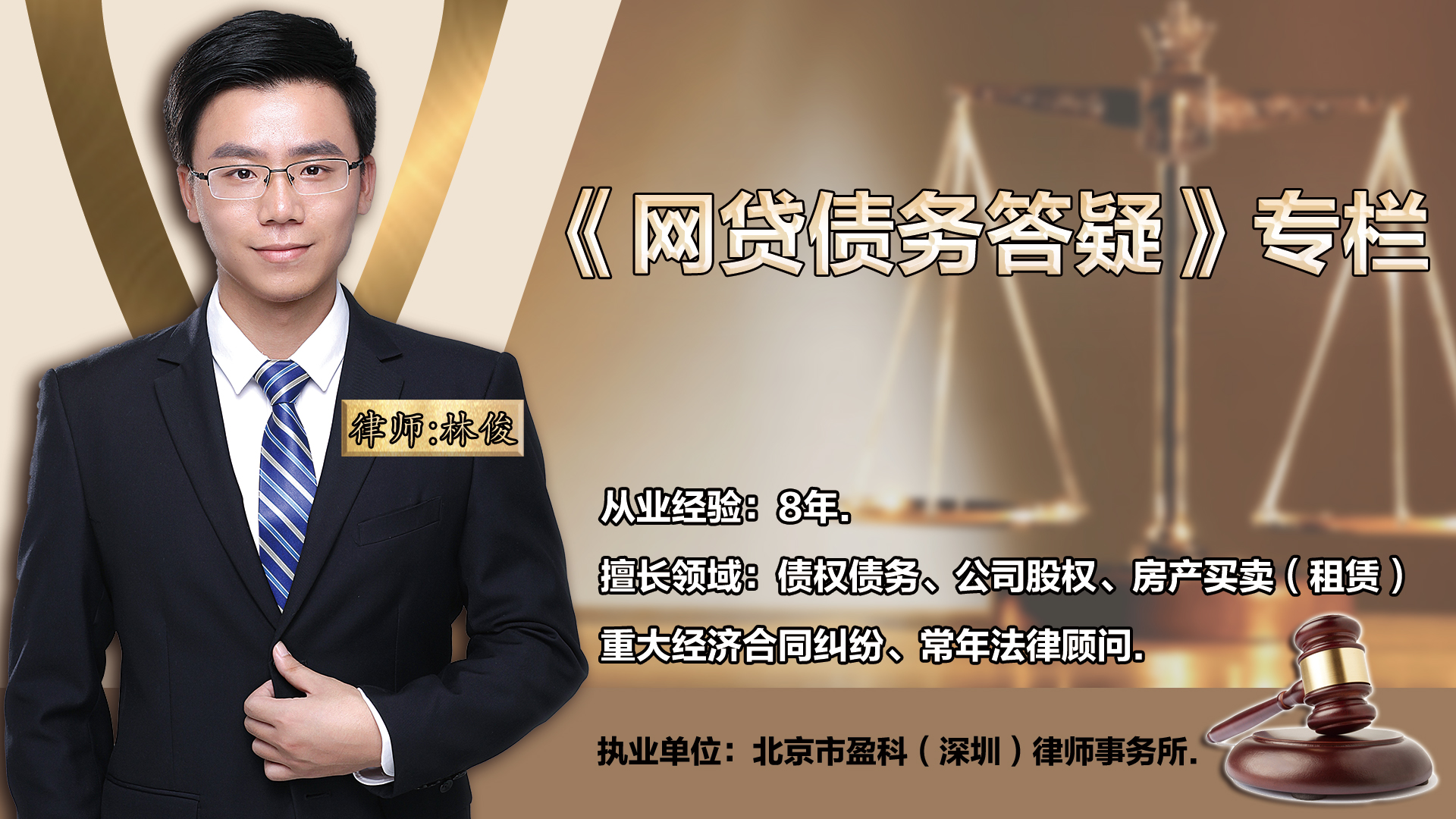 网贷逾期了很害怕怎么办,网贷逾期被保险代偿后怎么处理