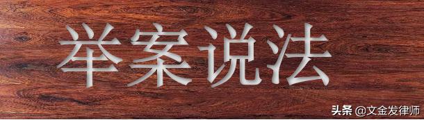 「举案说法」50岁儿子伤害和强奸80多岁母亲从无期到死缓