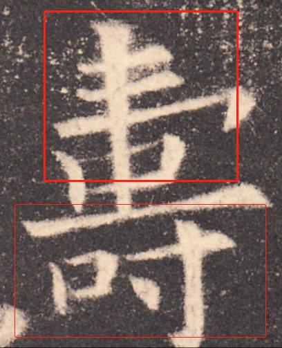 硬笔楷书书法教程入门,书法楷书入门学欧体还是颜体