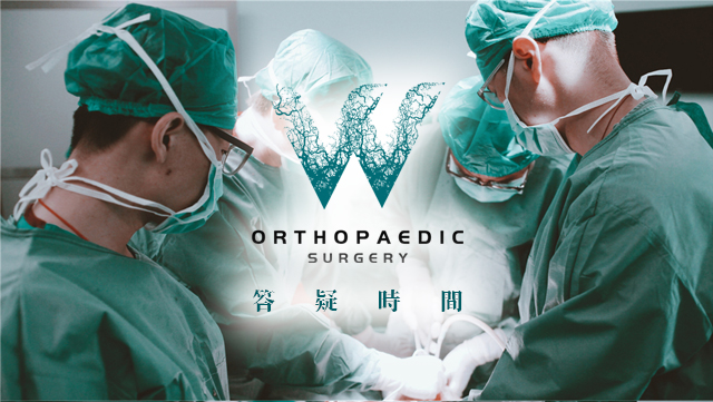 股骨头酸痛怎么用药,股骨头酸疼怎么缓解