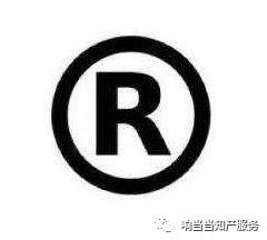 免费商标注册成功是真的吗,商标注册公告算成功了吗