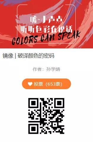 canva和135编辑器,135编辑器微信公众号排版