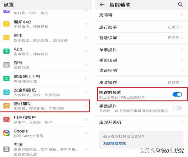 华为p40pro有哪些黑科技功能,华为手机的这3个黑科技功能