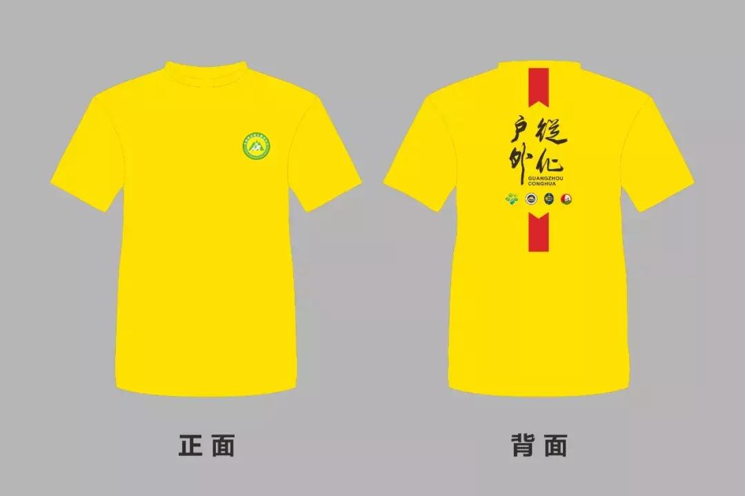 广州从化赛马会,广州从化站赛马会