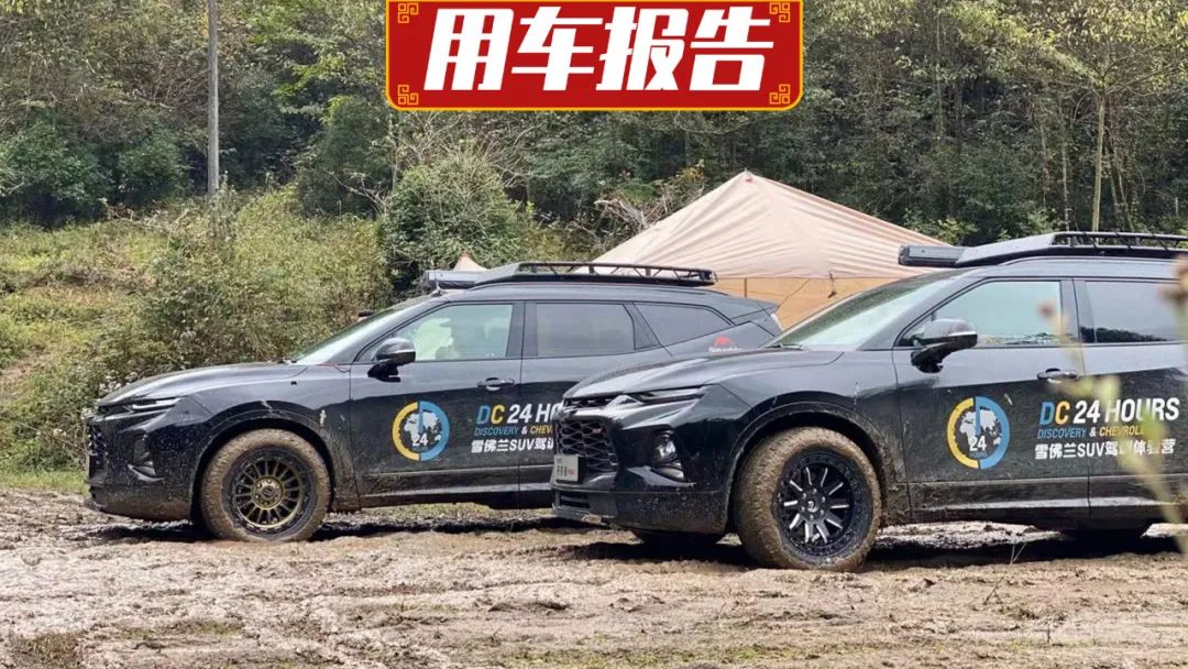 变形金刚雪佛兰创酷,变形金刚雪佛兰创酷片段