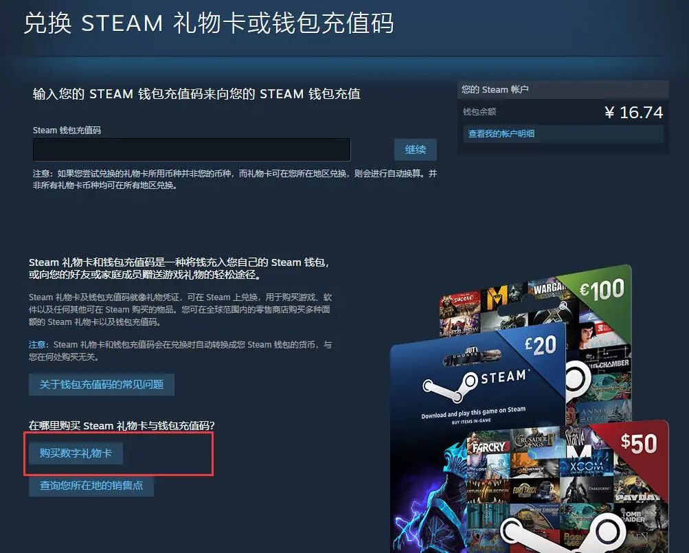 steam硬锁国区游戏如何购买,steam国区游戏购买方法