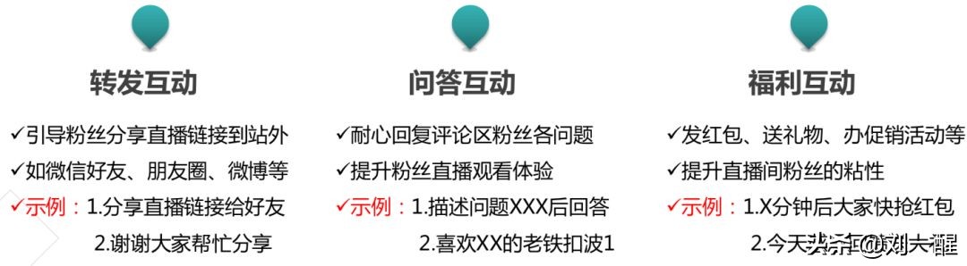 快手直播运营技巧及实操知乎,快手直播运营后台怎么样配合主播