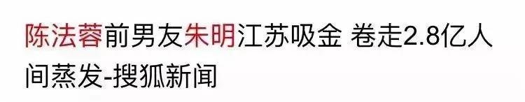 嫁豪门钓金龟,看日本拜金女如何争抢有钱人……