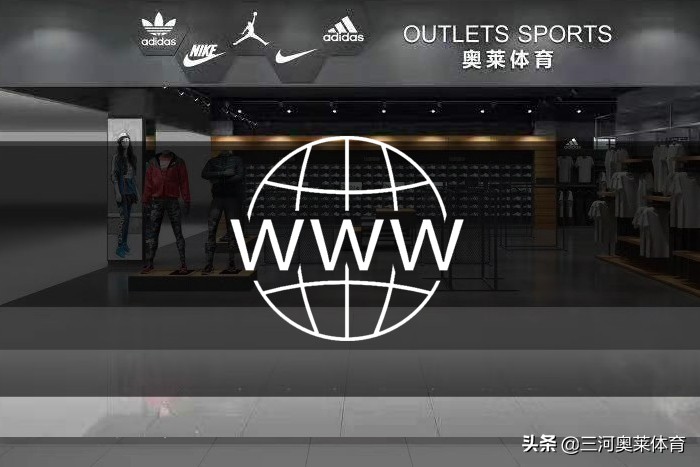 耐克阿迪达斯折扣店加盟费用,耐克阿迪折扣店加盟投资多少钱