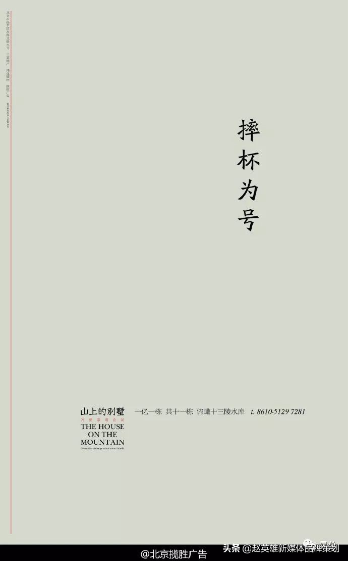 地产文案需要看哪些书,地产人发朋友圈文案高级感