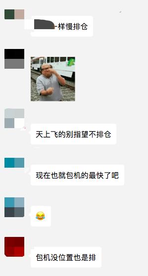 货运物流突然涨价,物流价格一般8-15元一公斤