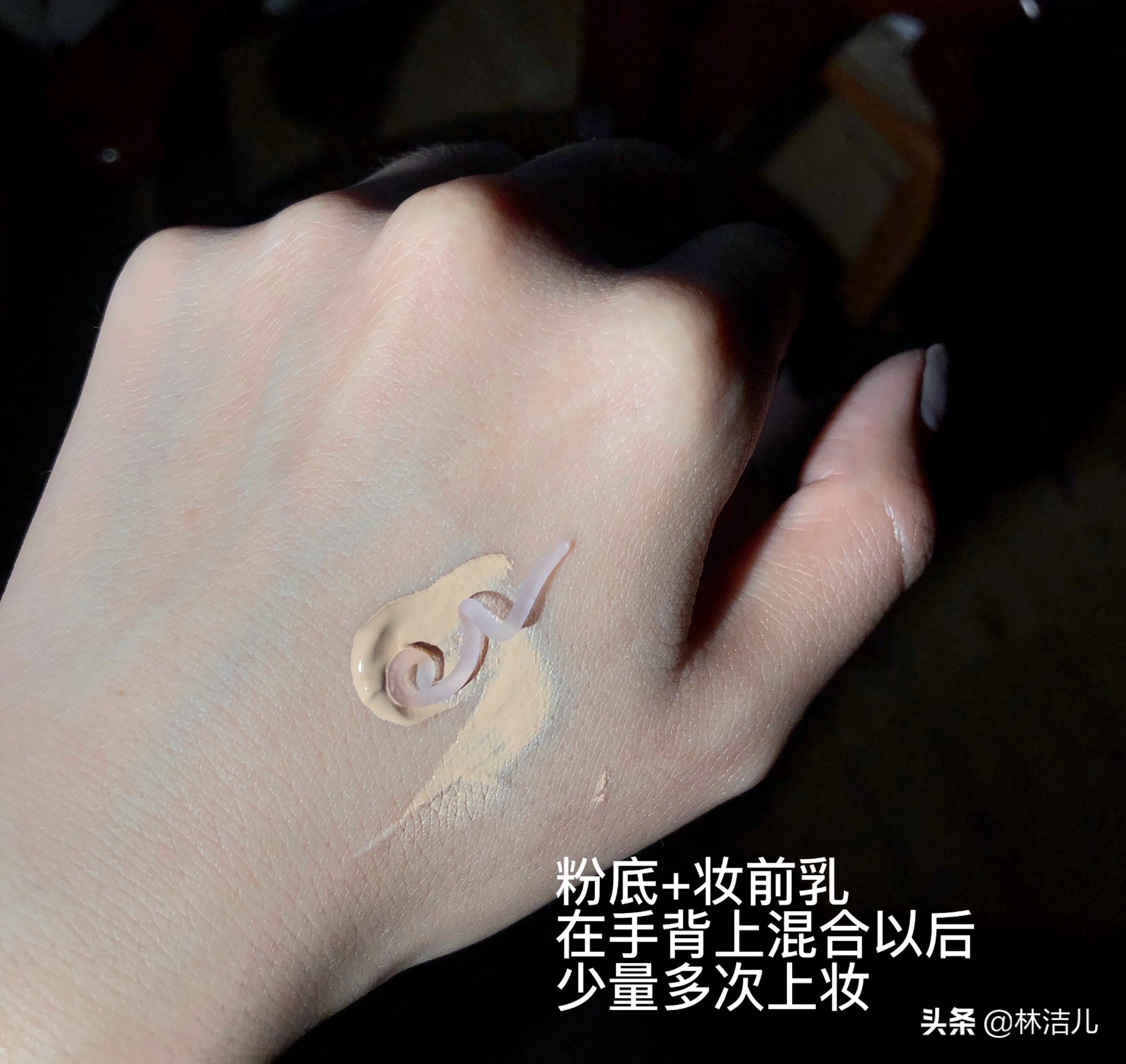 鞠婧祎用3年的美白经验告诉我们,林允鞠婧祎糖果色