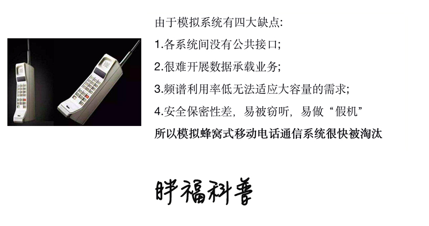 手机为什么打电话有视频,手机是如何上网的原理简述