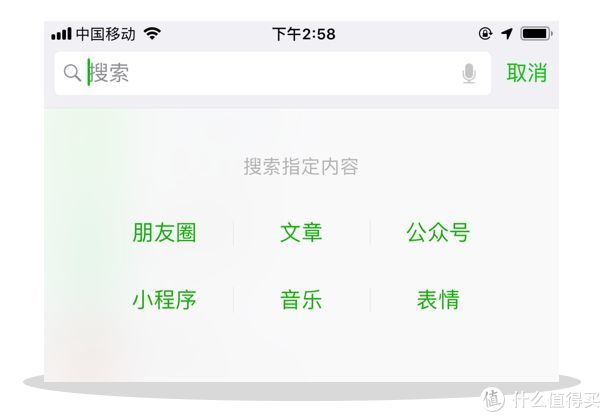 微信搜索有什么好玩的功能,微信意想不到的功能
