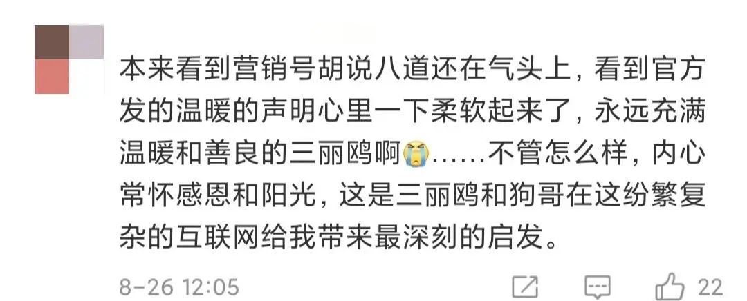 玉桂狗是不是反派,玉桂狗反派角色