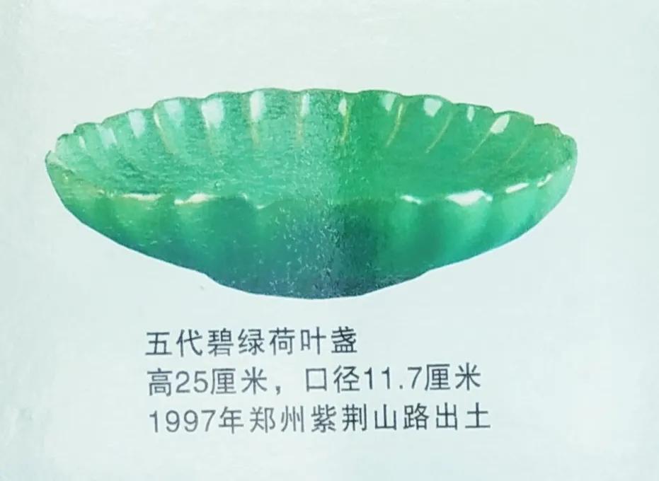 郑州柴窑瓷业有限公司,显德年制柴窑瓷