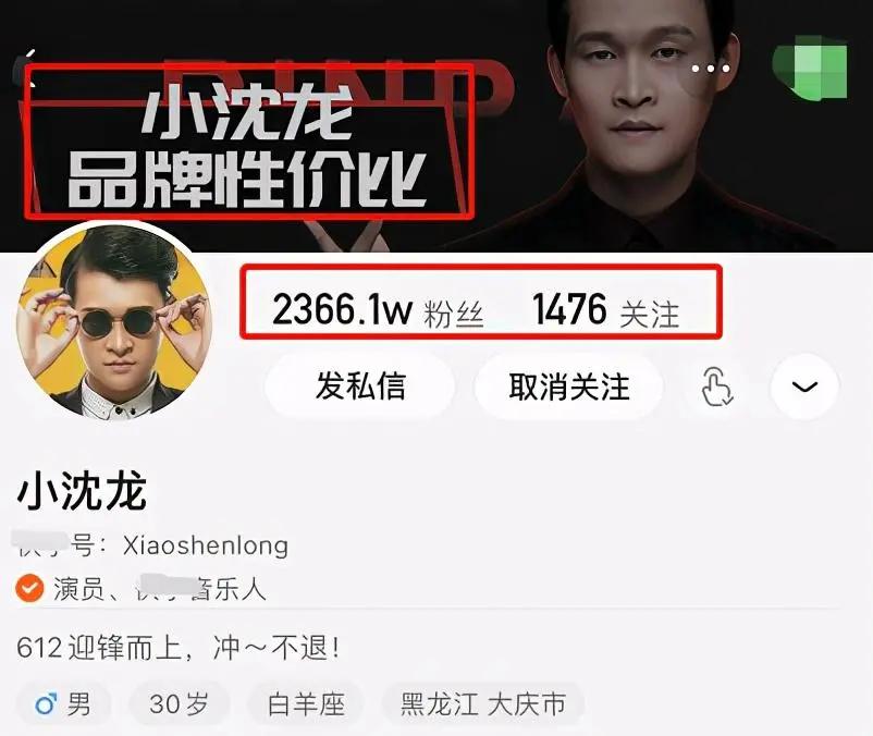 赵本山买私人飞机被罚款多少,赵本山小品卖飞机