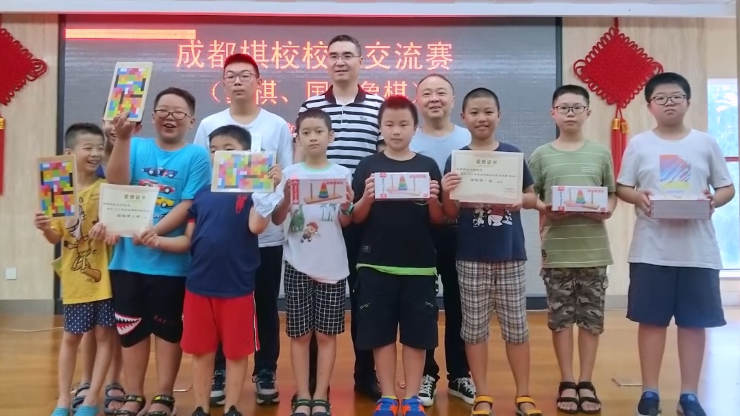 「教育社区」“棋观世界，培育非凡人生”走进成都棋院