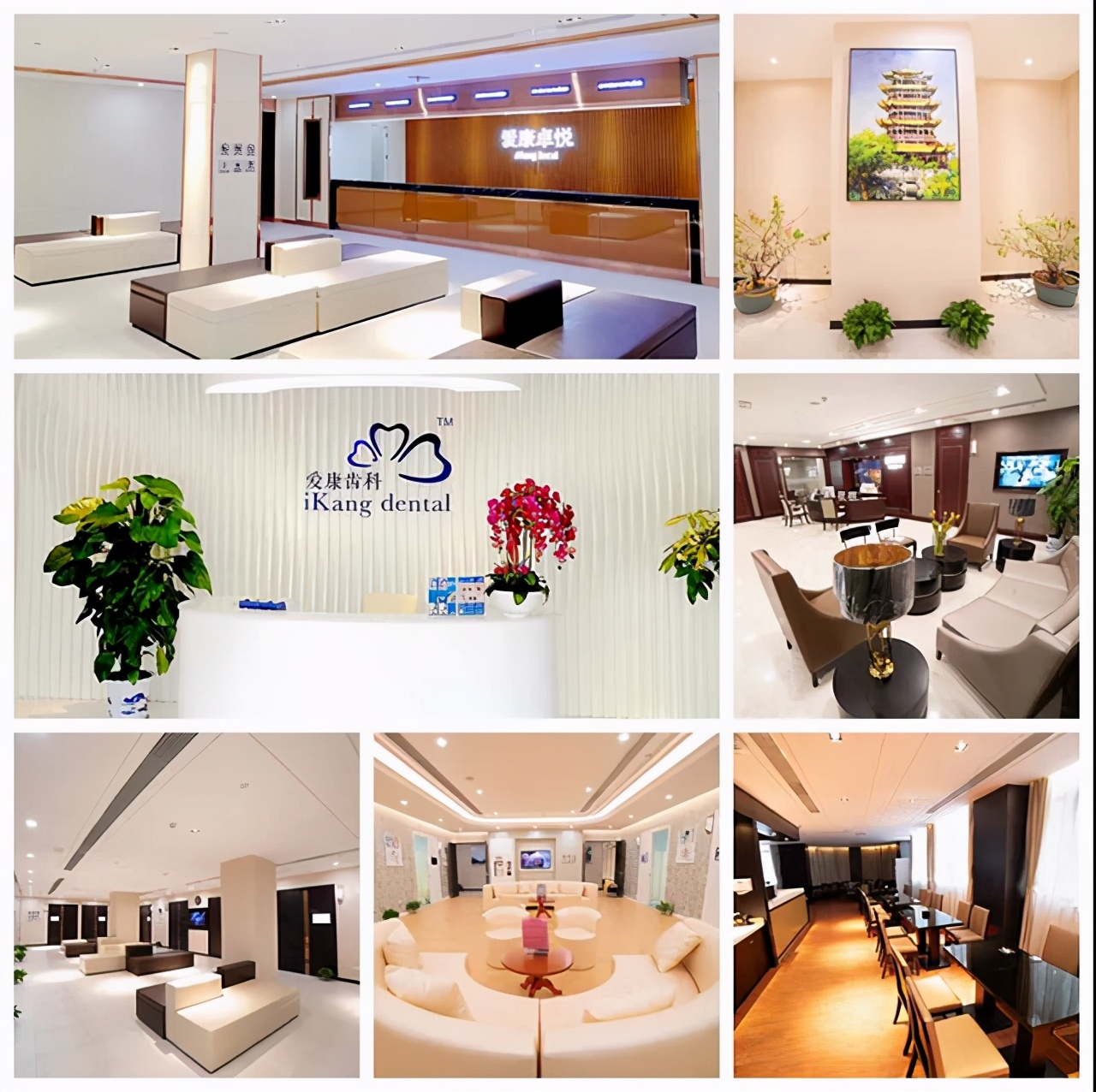 爱康卓悦体检中心和爱康国宾,爱康卓悦健康体检中心评价