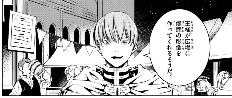 今年心目中最神漫画,在千万年寿命的妖精眼中,人类究竟算什么呢