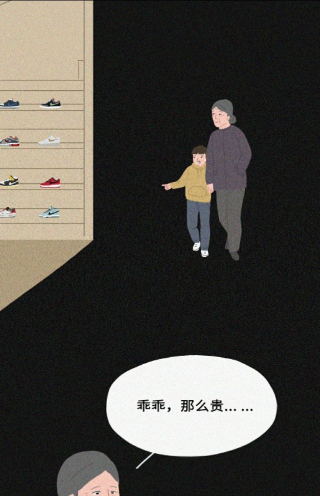 奶奶给我买了一双假鞋怎么办,奶奶给我买了一双假aj该扔掉吗