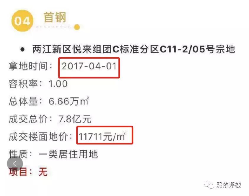 悦来适合买哪个楼盘,悦来哪个楼盘性价比最高