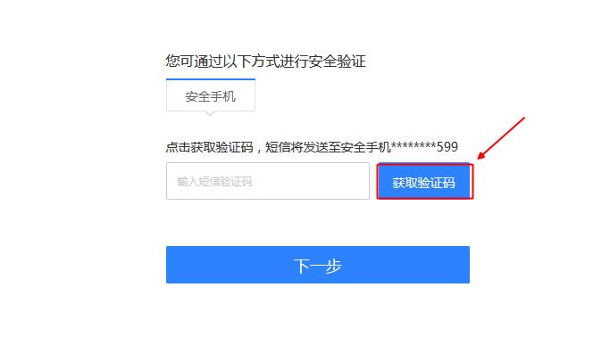 只记得账号不记得密码怎么办,只记得微信账号不记得密码和电话