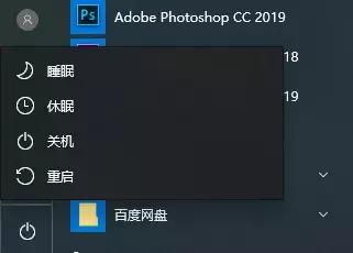 笔记本电脑睡眠和休眠的区别,惠普笔记本电脑的睡眠和休眠