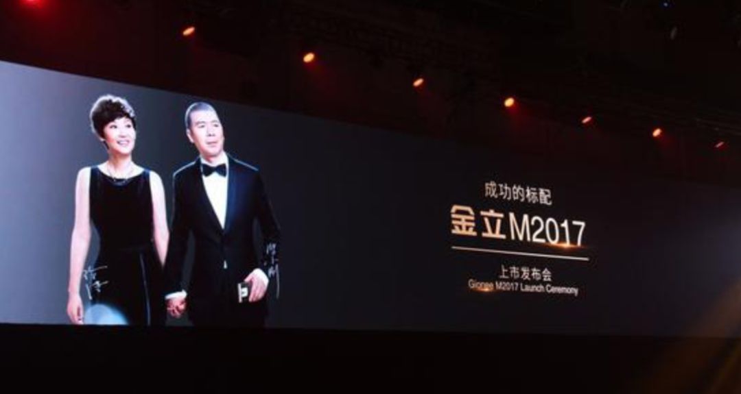 刘立荣金立危机后续,金立刘立荣沉浮录完整版