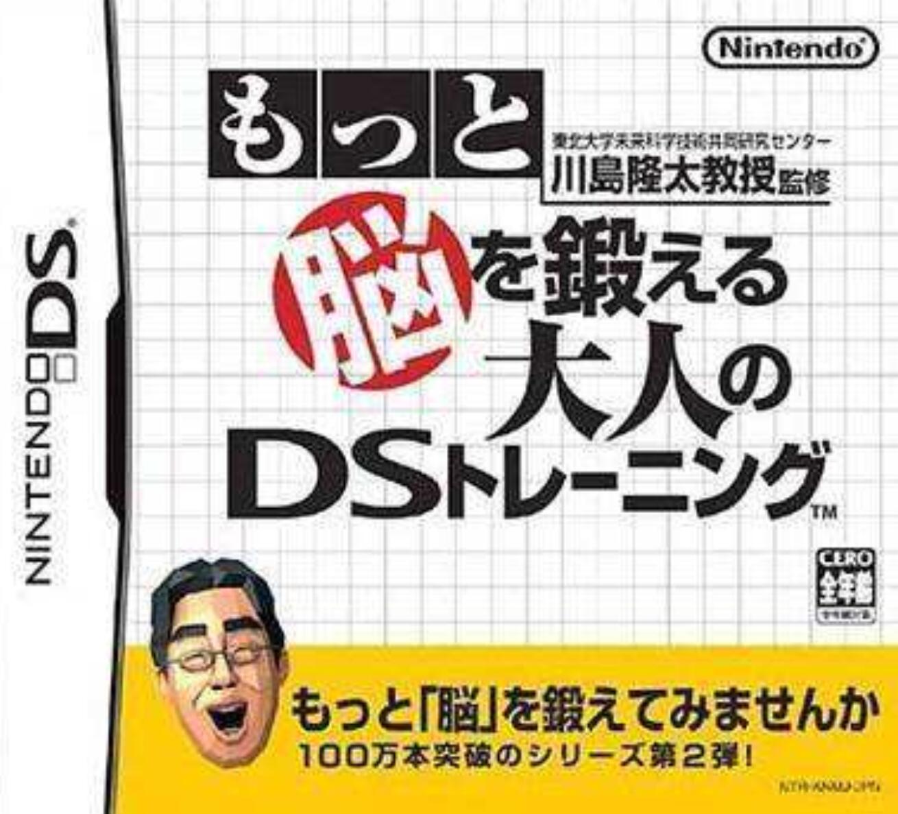 nds销量,掌机2023销量