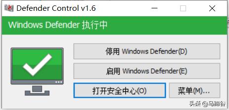 windowsdefender,win10怎么关闭windowsdefender