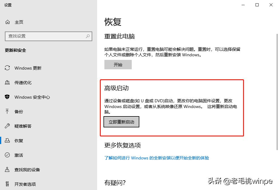 windows系统如何彻底删除c盘,windows系统如何删除苹果系统