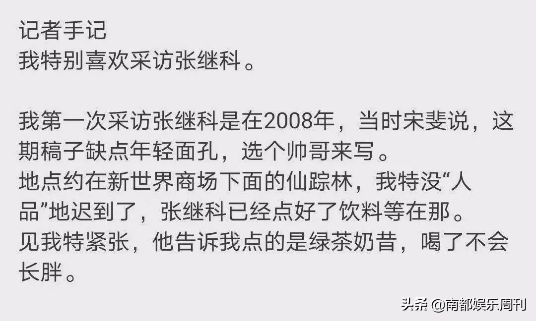 他到底是大直男还是反矫情？