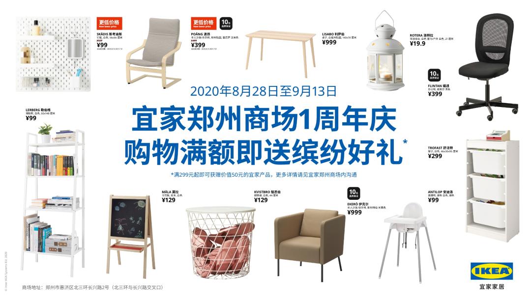 家的无限可能完整版,家的无限值