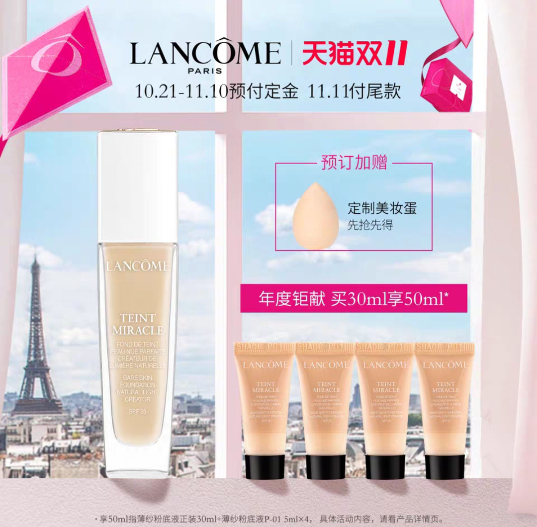 双十一必买清单彩妆,双十一彩妆攻略平价品牌