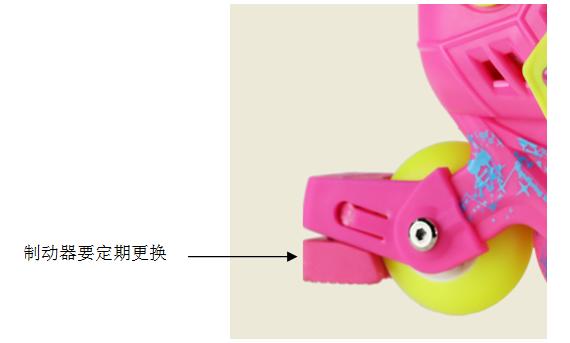 小区儿童游乐设施安全隐患和责任,小朋友学轮滑安全不