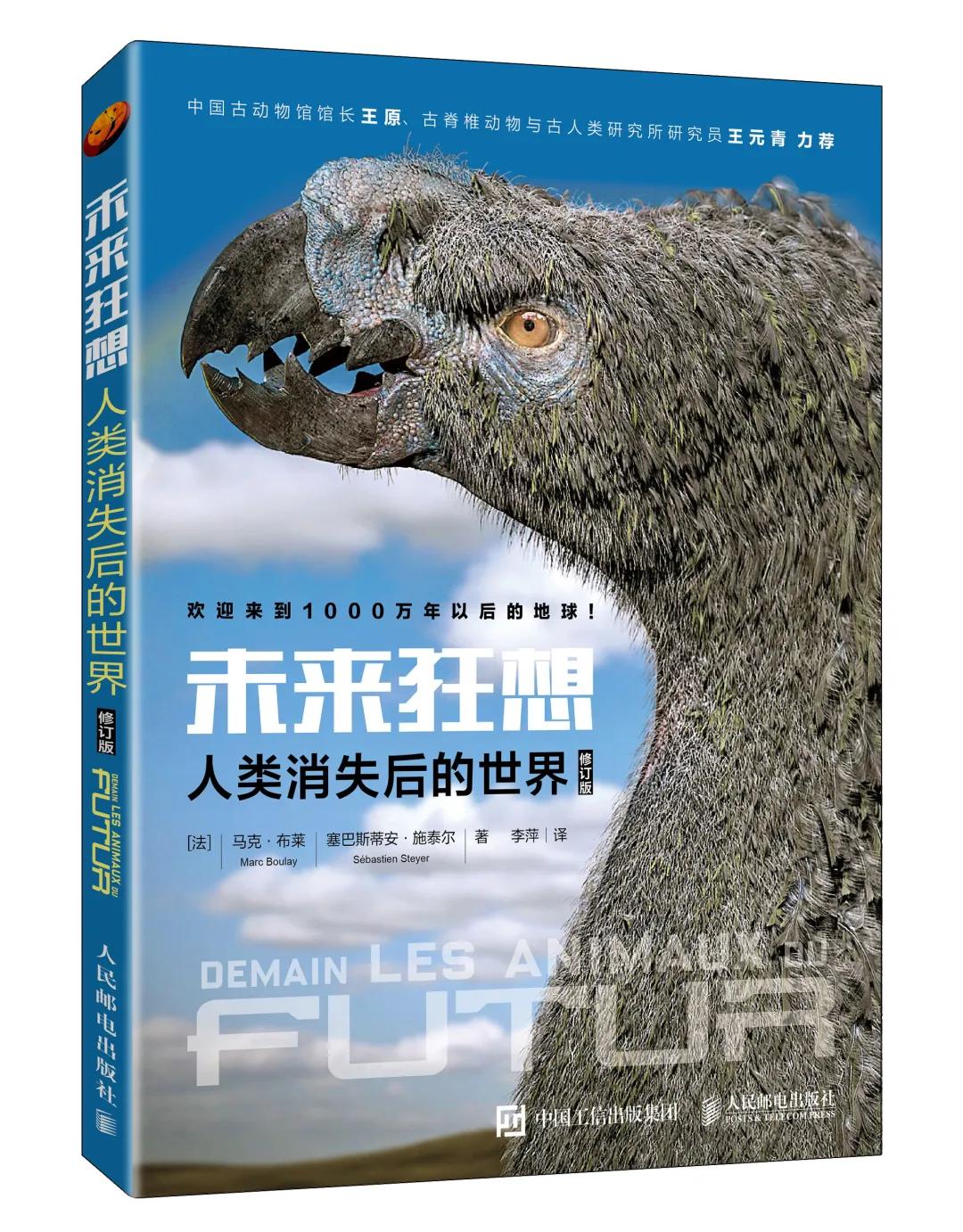 推荐的动植物书,常见动植物的书推荐