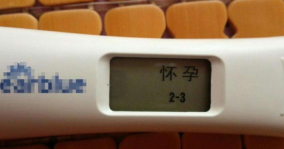 怀孕前三个月如何确定胎儿健康,怀孕前三月怎么判断胎儿发育